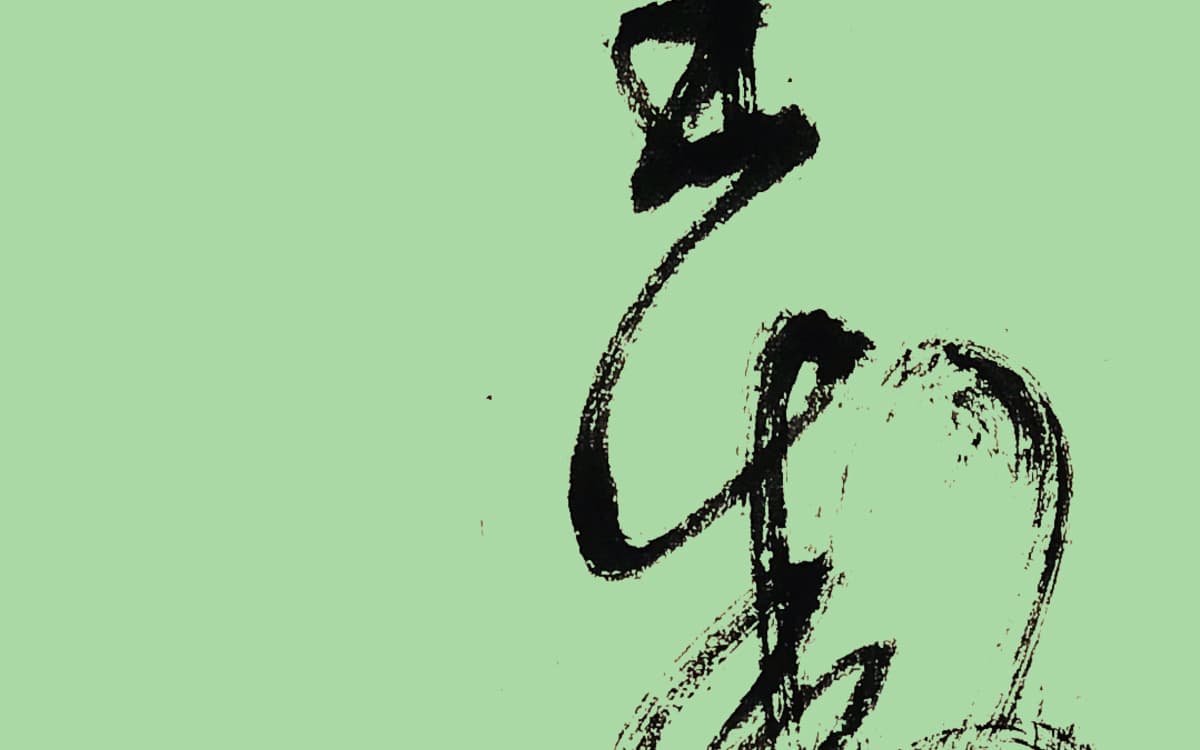 Atelier Calligraphie chinoise : Mon trait authentique