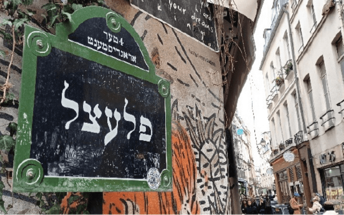 Le quartier du Marais : sur les traces de la vie juive à Paris